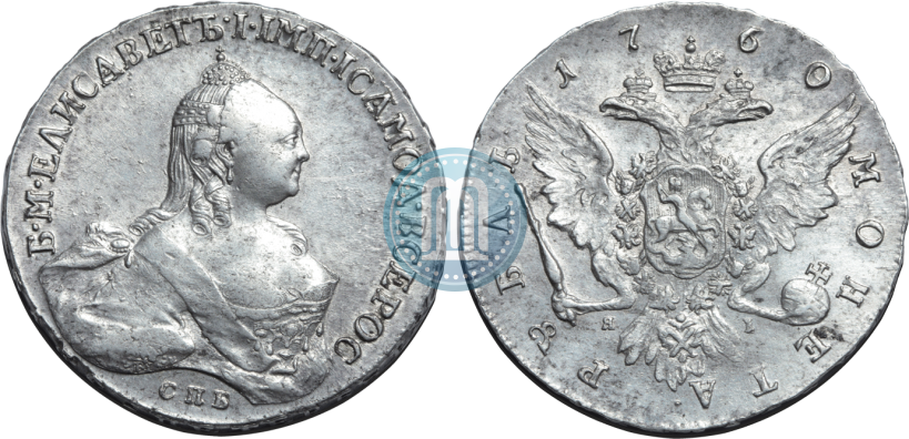 Picture 1 rouble 1760 year СПБ-ЯI 