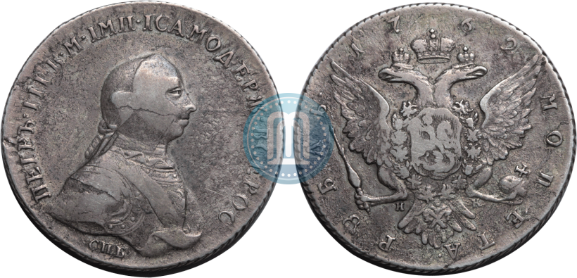 Picture 1 rouble 1762 year СПБ-НК 