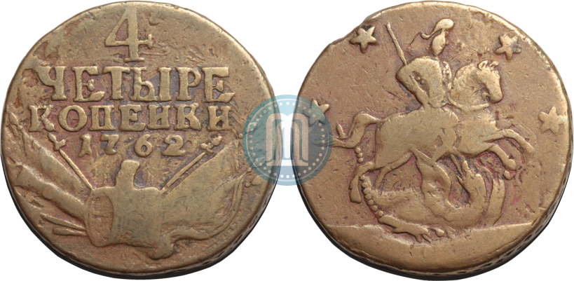 Picture 4 kopecks 1762 year  