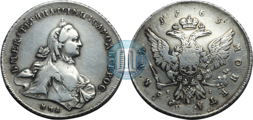 Фото 1 рубль 1763 года ММД-EI 