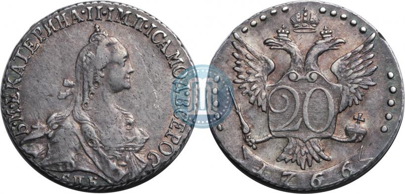 Фото 20 копеек 1766 года СПБ 