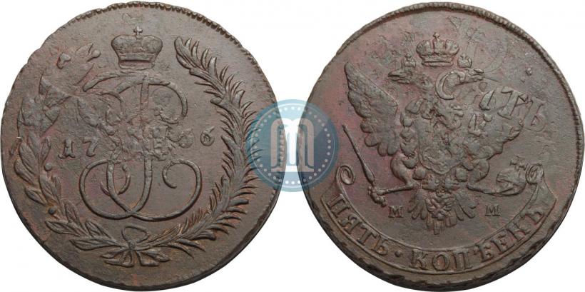 Фото 5 копеек 1766 года ММ 
