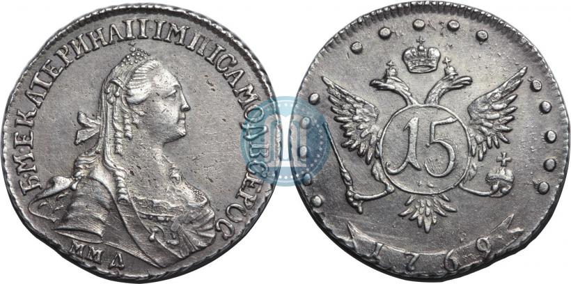 Фото 15 копеек 1769 года ММД 