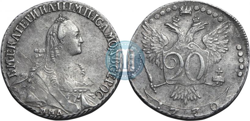 Фото 20 копеек 1770 года ММД 