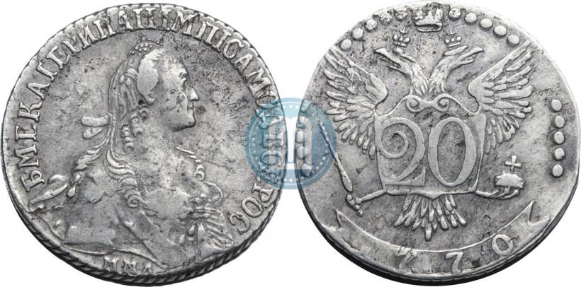 Фото 20 копеек 1770 года ММД 