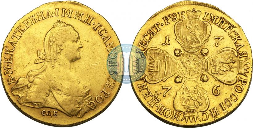 Фото 10 рублей 1776 года СПБ 