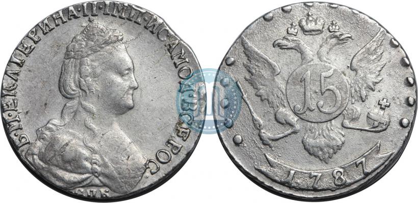 Фото 15 копеек 1787 года СПБ 