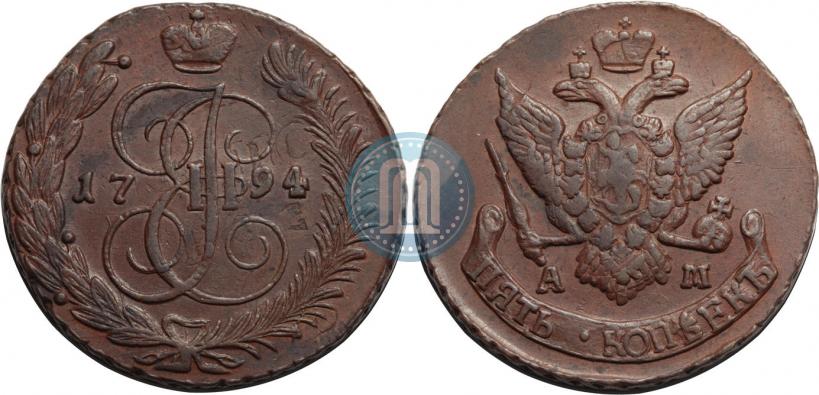 Фото 5 копеек 1794 года АМ "Павловский перечекан"