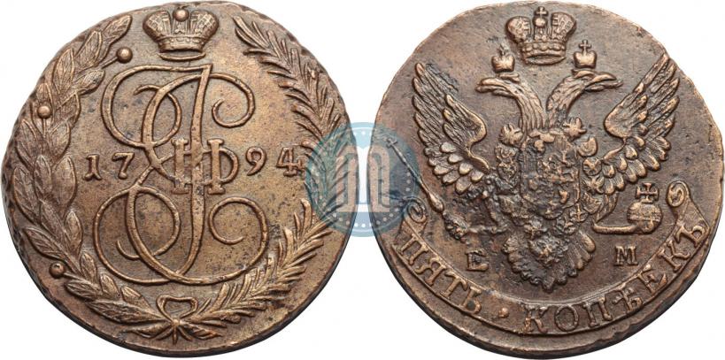 Фото 5 копеек 1794 года ЕМ 