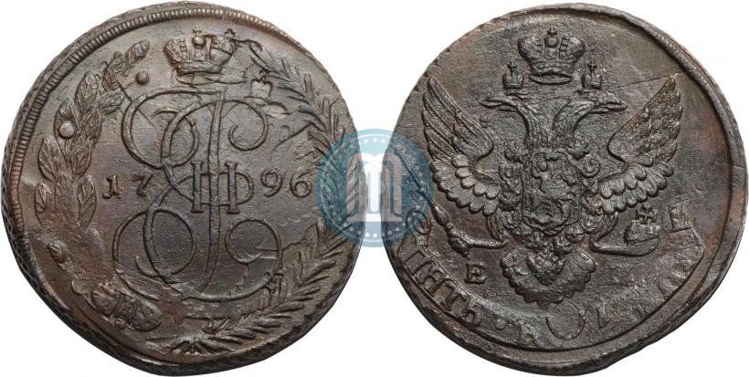 Фото 5 копеек 1796 года ЕМ "Павловский перечекан"