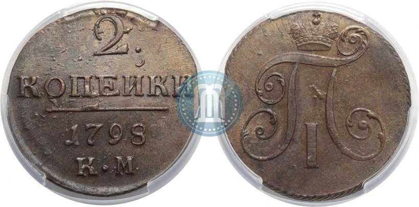 Picture 2 kopecks 1798 year КМ 