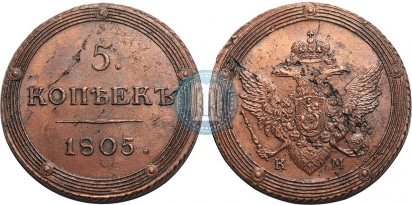 Picture 5 kopecks 1805 year КМ 