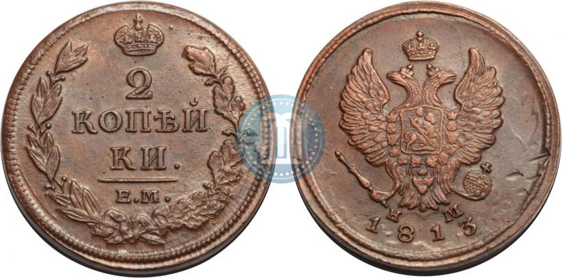 Picture 2 kopecks 1813 year ЕМ-НМ 