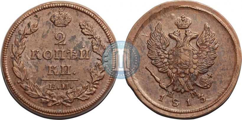 Picture 2 kopecks 1813 year ЕМ-НМ 