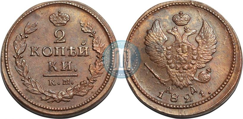 Picture 2 kopecks 1821 year КМ-АД 