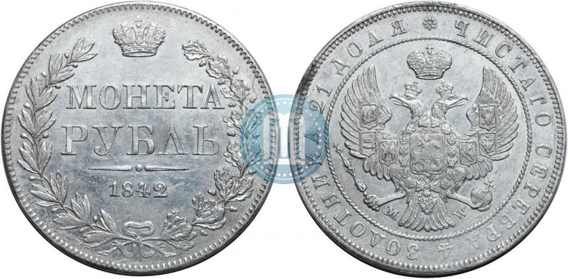 Picture 1 rouble 1842 year MW 