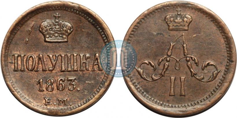Picture Polushka 1863 year ЕМ 