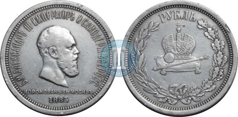 Picture 1 rouble 1883 year ЛШ "On the Coronation of Emperor Alexander III"