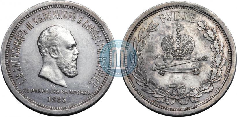 Picture 1 rouble 1883 year ЛШ "On the Coronation of Emperor Alexander III"