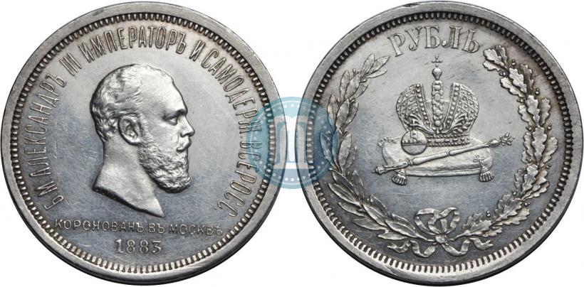 Picture 1 rouble 1883 year ЛШ "On the Coronation of Emperor Alexander III"