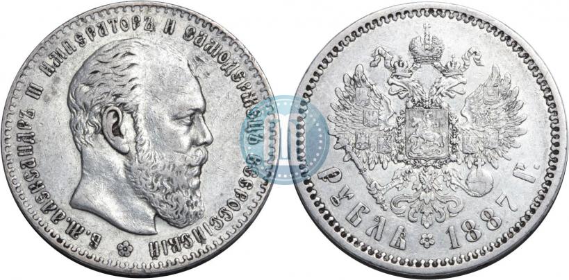 Picture 1 rouble 1887 year (АГ) 