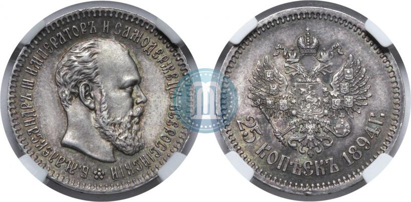 Picture 25 kopecks 1894 year (АГ) 