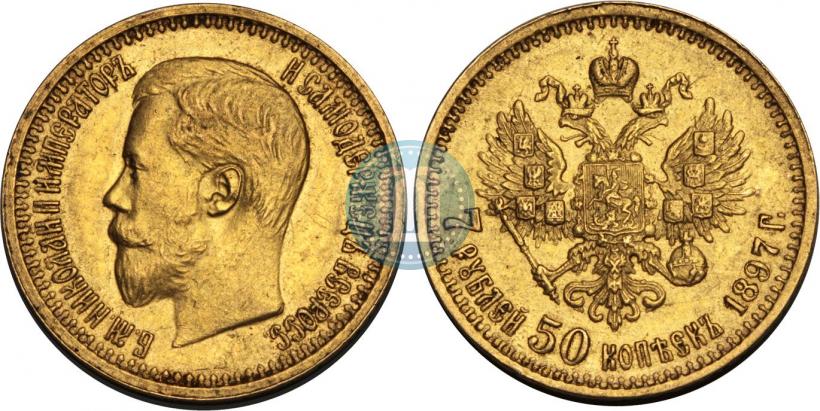 Picture 7,5 roubles 1897 year (АГ) 