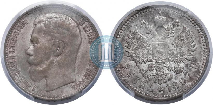 Picture 1 rouble 1897 year (АГ) 