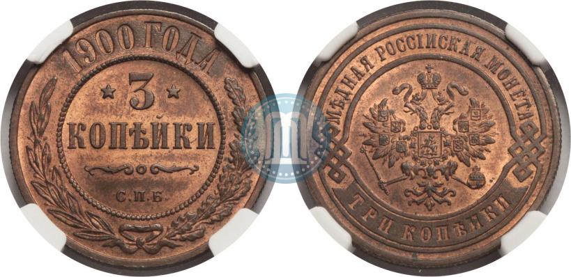 Picture 3 kopecks 1900 year СПБ 