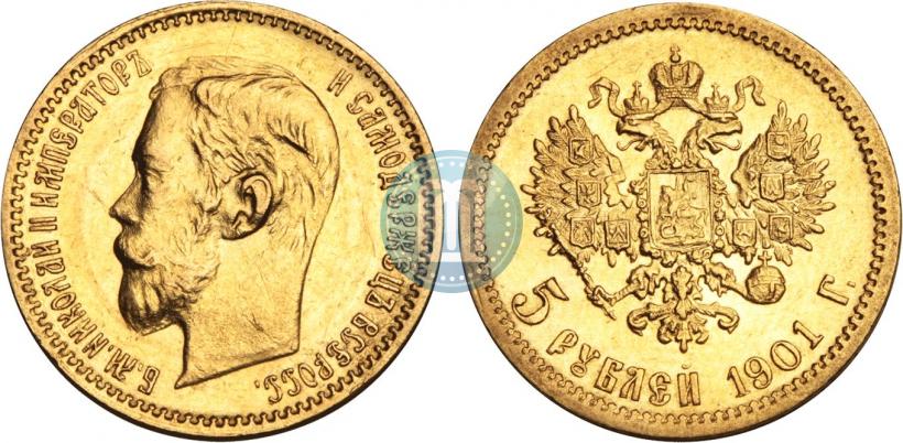 Фото 5 рублей 1901 года (АР) 