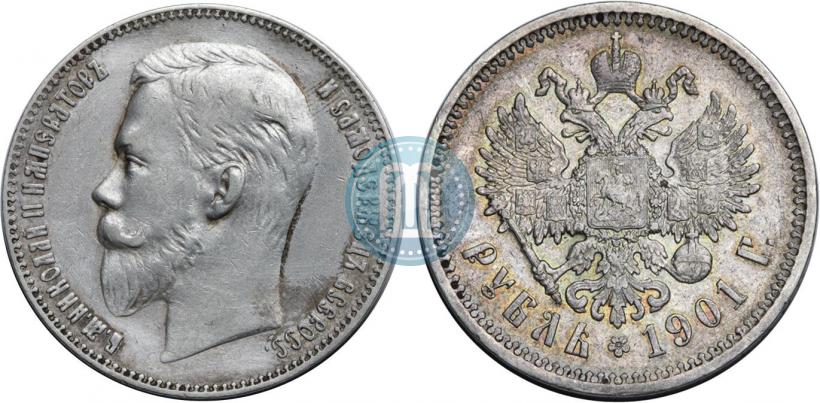 Фото 1 рубль 1901 года (АР) 
