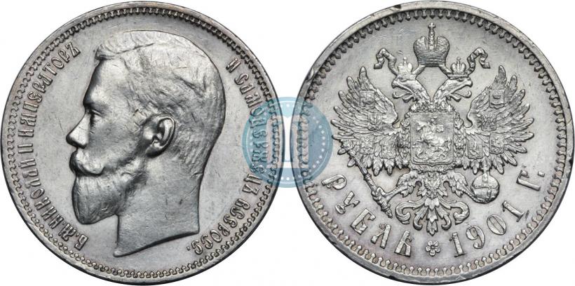 Picture 1 rouble 1901 year (ФЗ) 