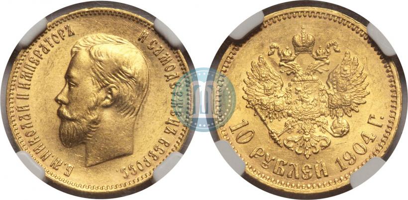 Picture 10 roubles 1904 year (АР) 