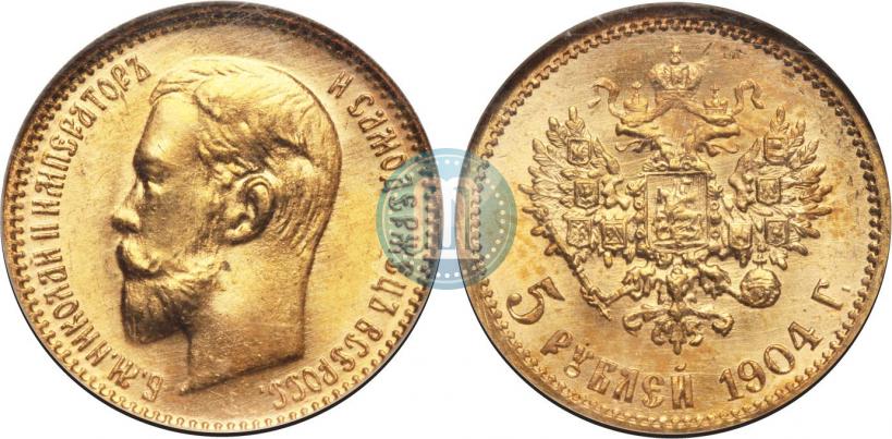 Picture 5 roubles 1904 year (АР) 