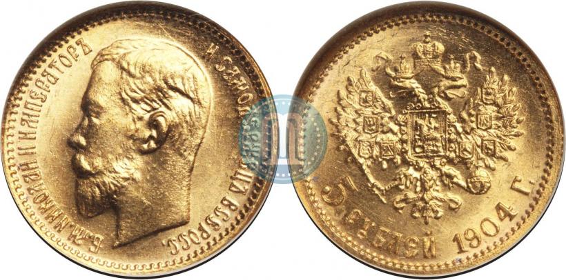 Picture 5 roubles 1903 year (АР) 
