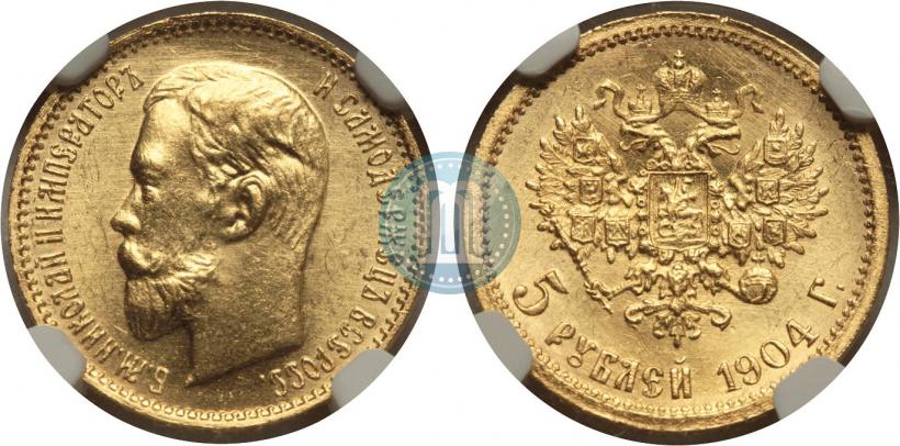 Picture 5 roubles 1904 year (АР) 