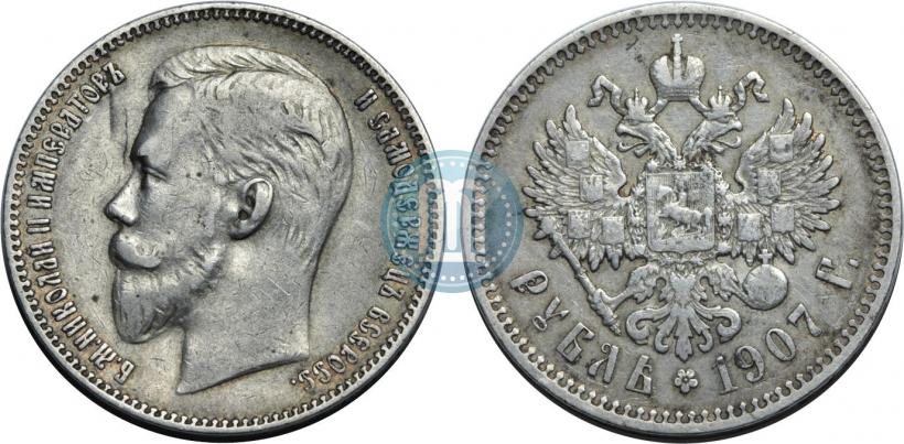 Picture 1 rouble 1907 year (ЭБ) 