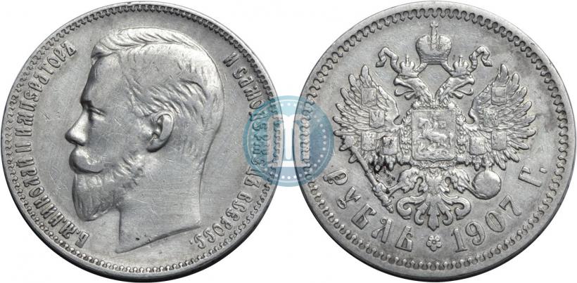 Picture 1 rouble 1907 year (ЭБ) 
