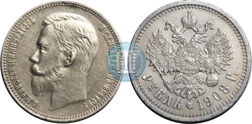 Фото 1 рубль 1908 года (ЭБ) 