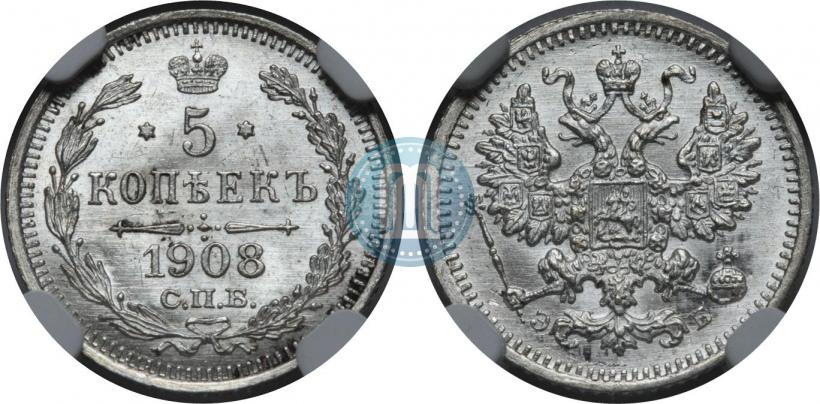 Фото 5 копеек 1908 года СПБ-ЭБ 
