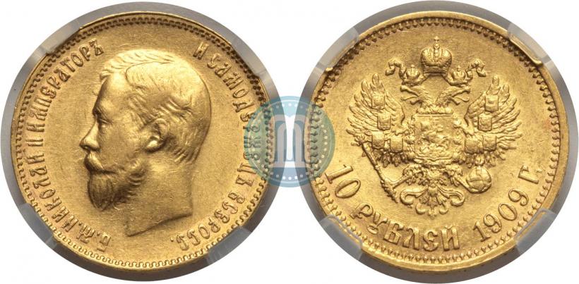 Picture 10 roubles 1909 year (ЭБ) 