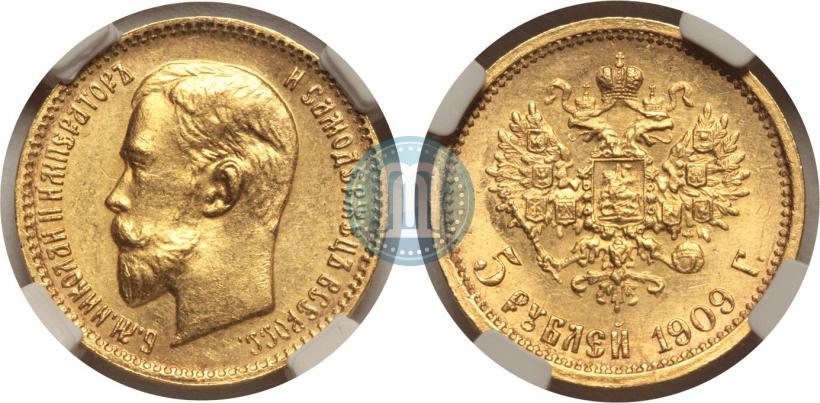 Picture 5 roubles 1909 year (ЭБ) 