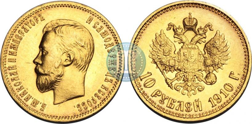 Picture 10 roubles 1910 year (ЭБ) 