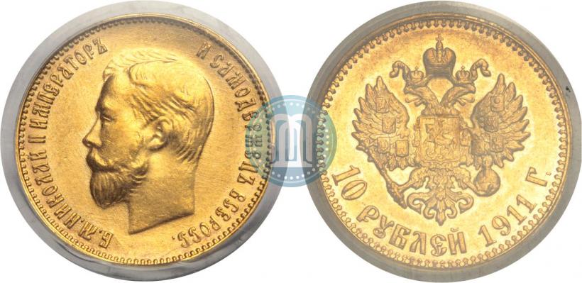 Фото 10 рублей 1911 года (ЭБ) 