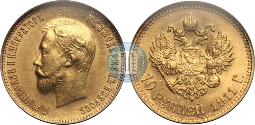 Фото 10 рублей 1911 года (ЭБ) 