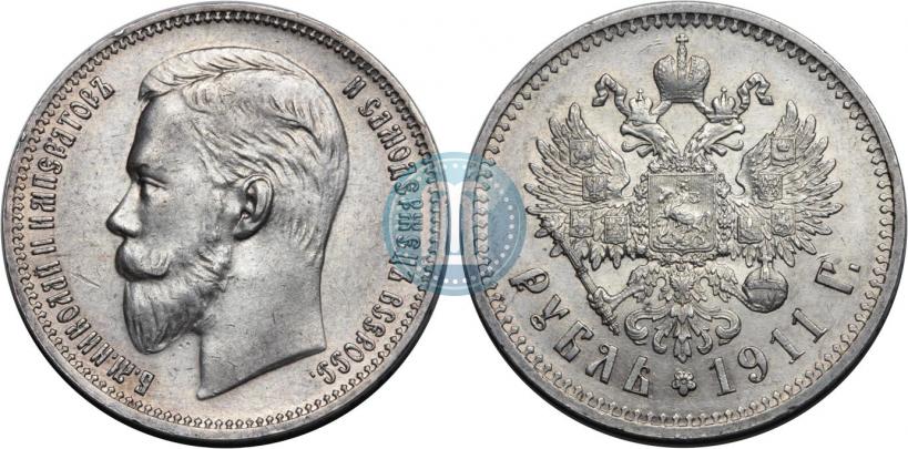 Picture 1 rouble 1911 year (ЭБ) 