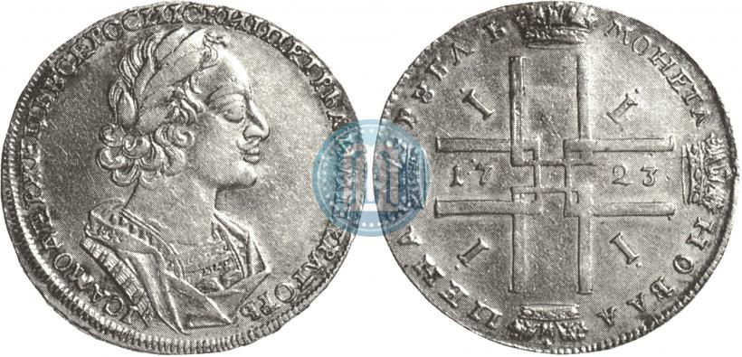 Picture 1 rouble 1723 year  "Portrait in ancient armour"