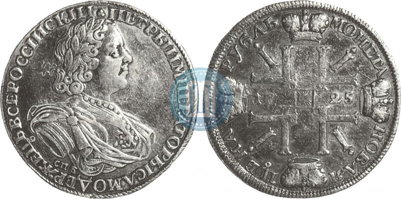 Picture 1 rouble 1725 year СПБ "Sun rouble, portrait in armour"