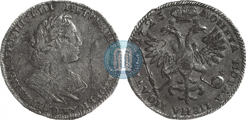 Picture Poltina 1723 year  "Portrait in ancient armour"