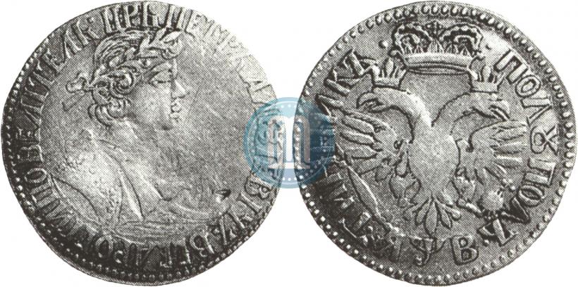 Picture Polupoltinnik 1702 year  "Small head"